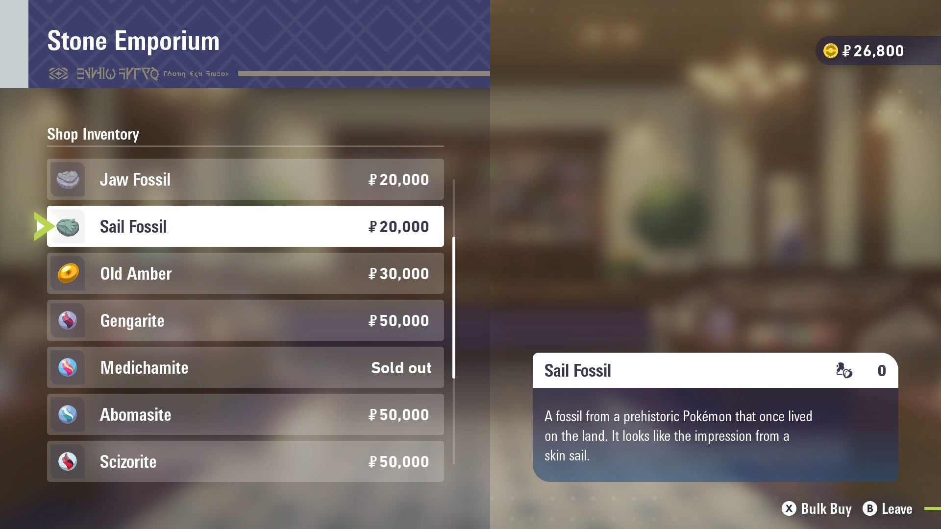 Парусная окаменелость показана в Каменном магазине в Pokémon Legends Z-A
