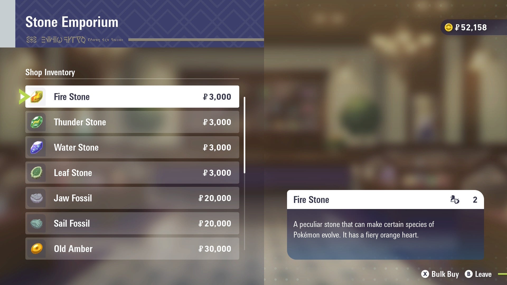 Показывается инвентарь Stone Emporium в Pokémon Legends Z-A