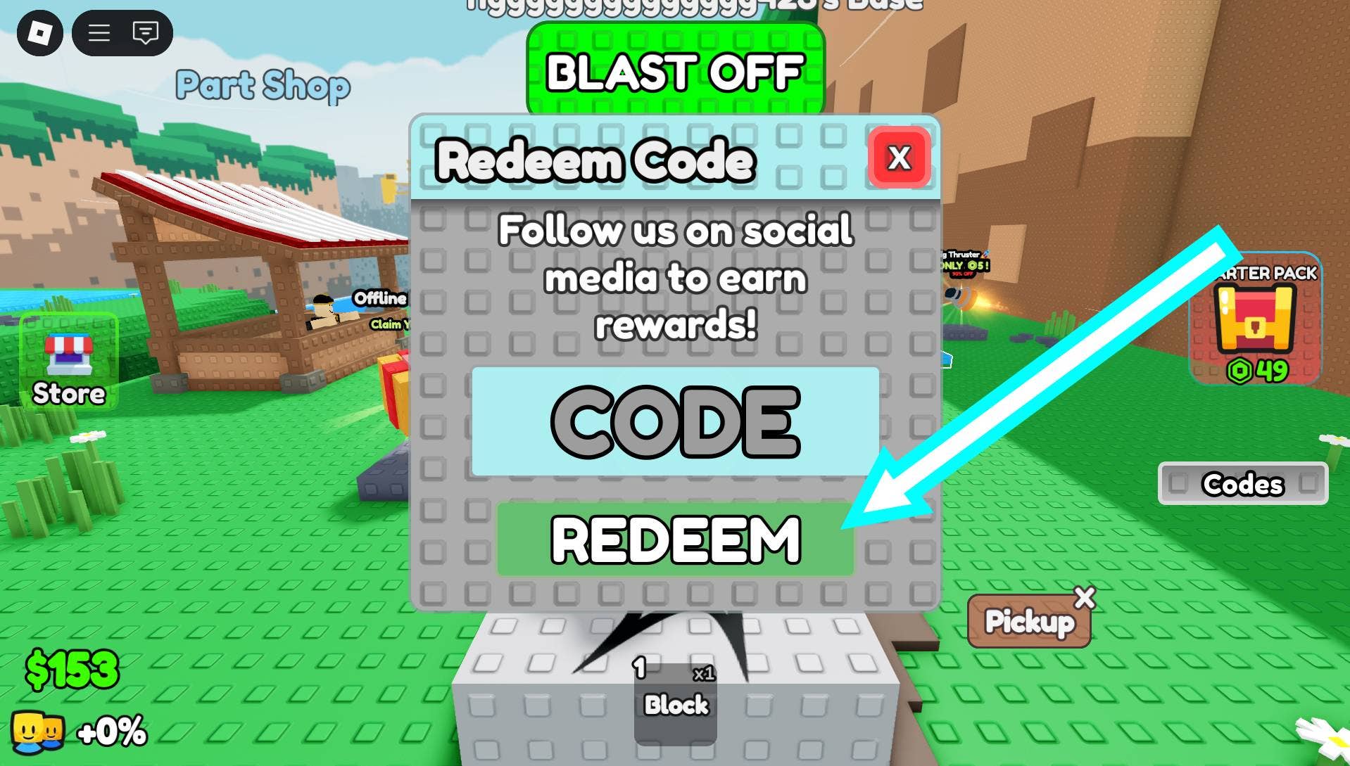 Стрелка в Build a Rocket, указывающая на кнопку обмена кода.