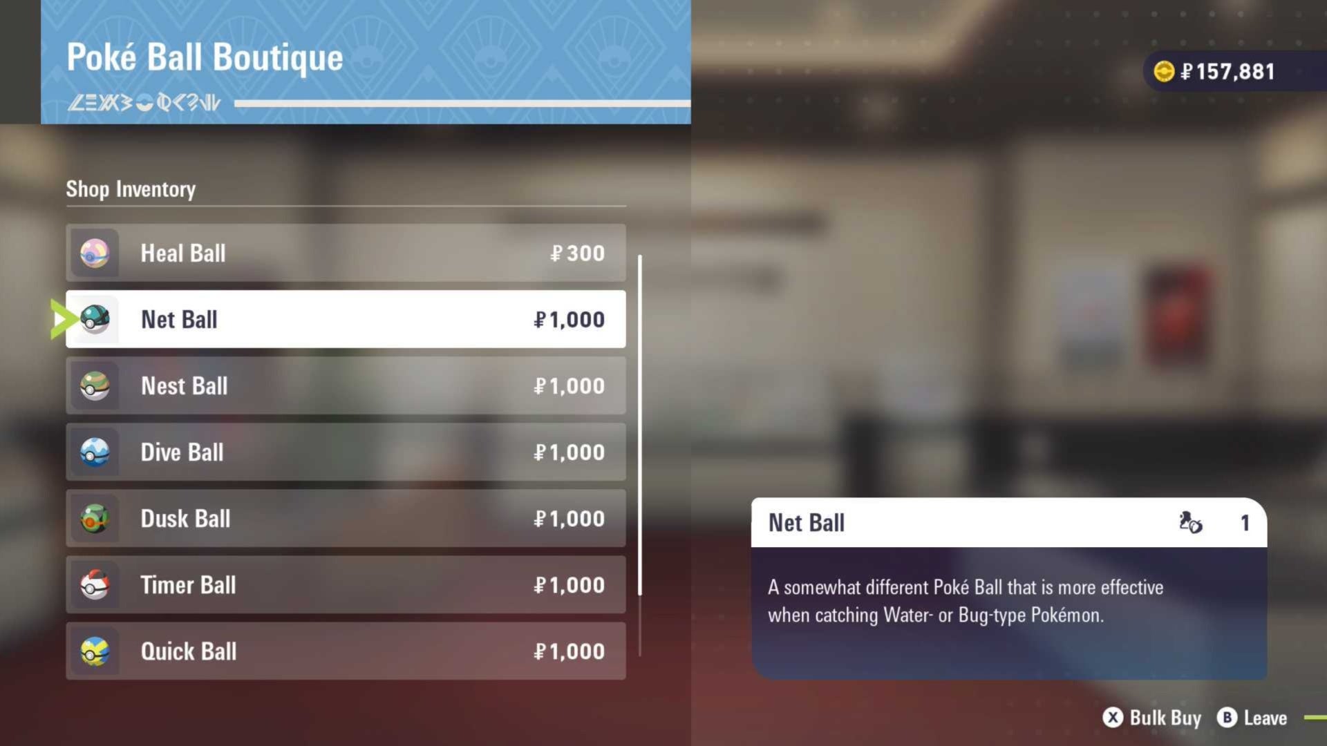 меню магазина бутика покеболов в pokemon legends z-a