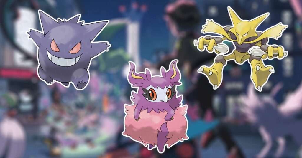 Pokémon Legends — коды обмена Z–A