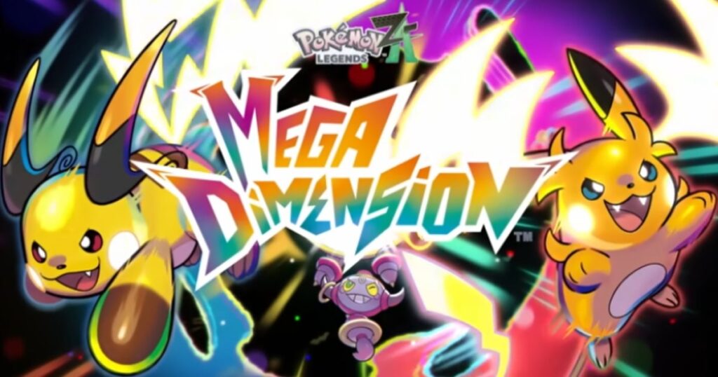 Pokémon Legends Z-A Mega Dimension DLC: объяснение